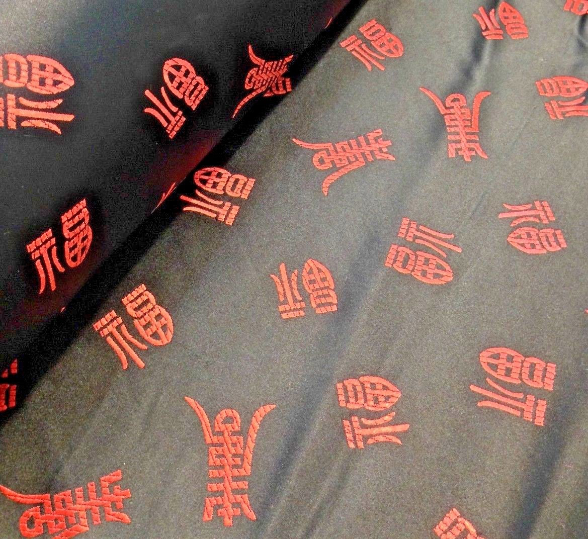 £7.99 Chinese Satin Brocade Fabric- Red Words on Black 45' Wide  - M53-2 Mtex