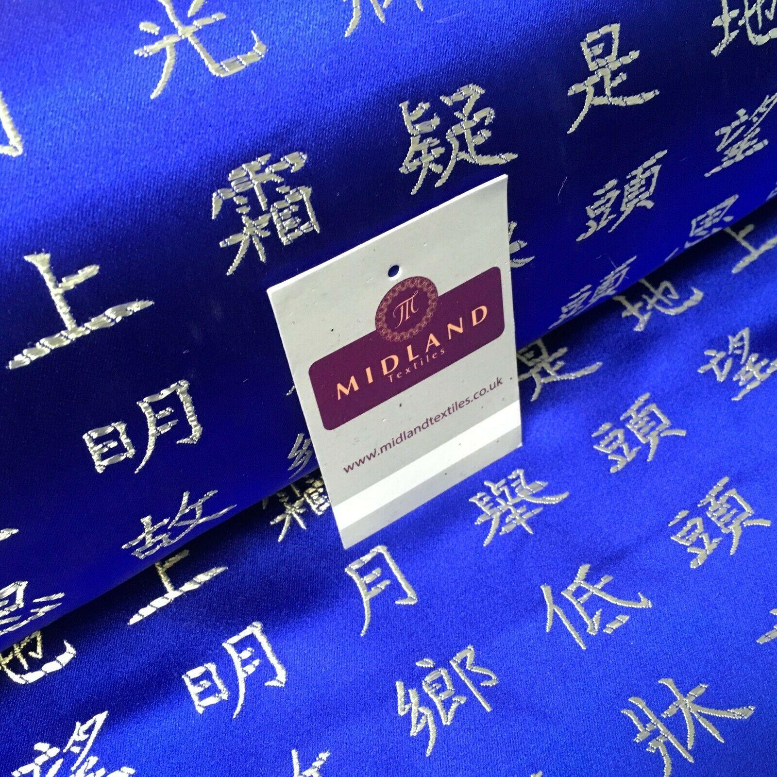 Royal Blue and Silver Chinese Words Brocade Dress Fabric 110cm Wide M395-24